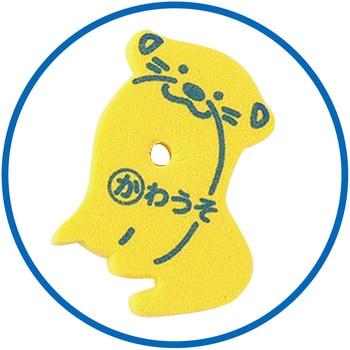 いきものあいうえおシート アーテック