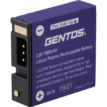 G Series充電式フラッシュライト専用充電池 GENTOS