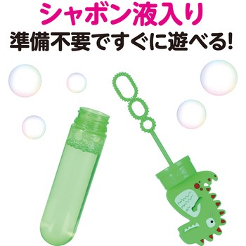 スティックしゃぼん きょうりゅう アーテック