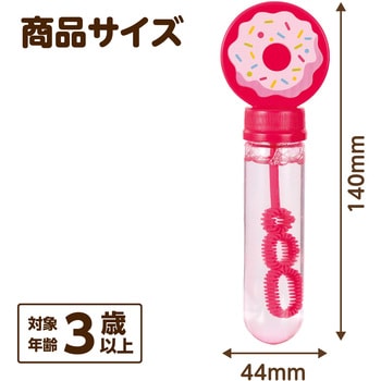 スティックしゃぼん ドーナツ アーテック[学校教材・教育玩具]