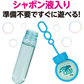 スティックしゃぼん アニマル アーテック