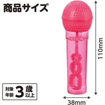 スティックしゃぼん マイク アーテック