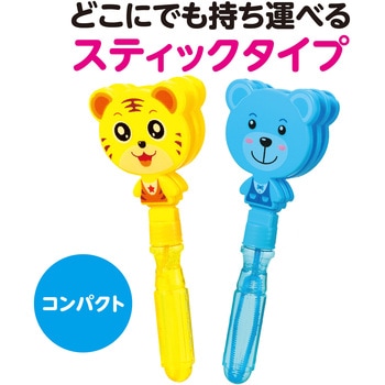 パタパタスティックしゃぼん アーテック[学校教材・教育玩具]