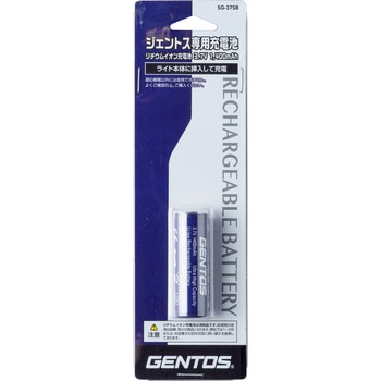 SG-337R専用充電池 GENTOS