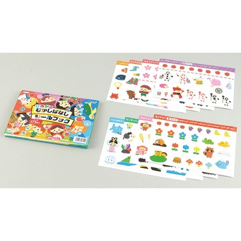 ひろがるむかしばなしシールブック アーテック