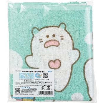 ふぇぱら 海のいきものタオル アーテック