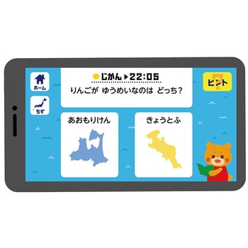 見ておぼえるとどうふけんパズル アプリ付 アーテック
