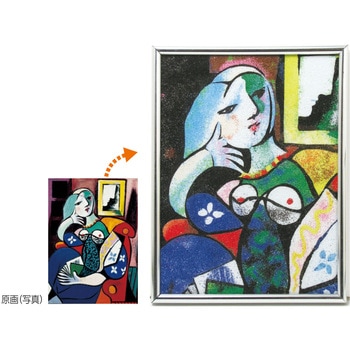クラフト砂絵ボトルセット A4 アーテック(学校教材・教育玩具)