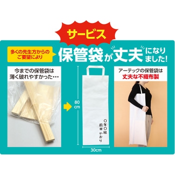 プロダクトボード ジャボン集成材 アーテック