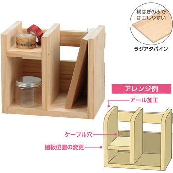 シンプルマルチラック アーテック[学校教材・教育玩具]