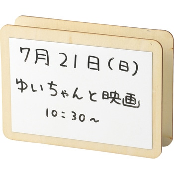 木製小物入れL判 ホワイトシート付 アーテック
