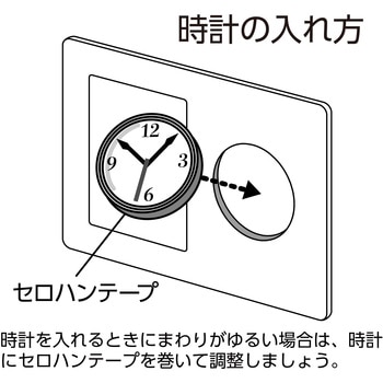 おえかきフォトフレームクロック アーテック[学校教材・教育玩具]