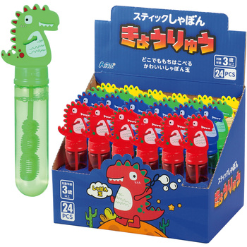 スティックしゃぼんきょうりゅう BOXセット(24個入) アーテック