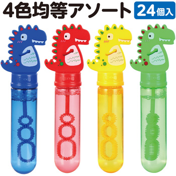 スティックしゃぼんきょうりゅう BOXセット(24個入) アーテック