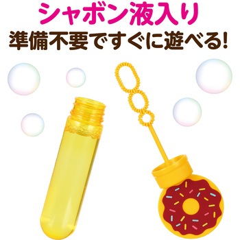 スティックしゃぼん ドーナツ BOXセット(24個入) アーテック