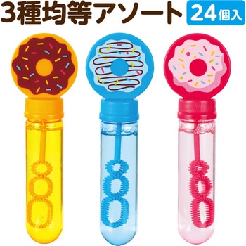 スティックしゃぼん ドーナツ BOXセット(24個入) アーテック