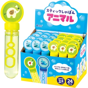 スティックしゃぼん アニマル BOXセット(24個入) アーテック[学校教材・教育玩具]
