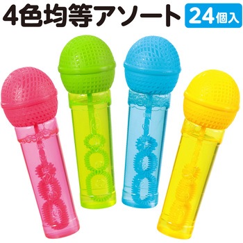 スティックしゃぼん マイク BOXセット(24個入) アーテック