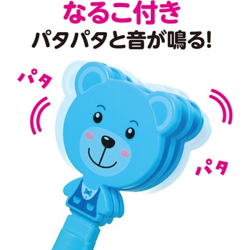 パタパタスティックしゃぼんBOXセット(24個入) アーテック