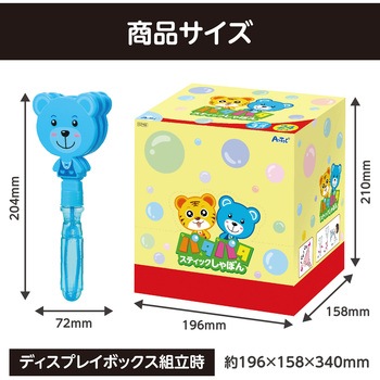 パタパタスティックしゃぼんBOXセット(24個入) アーテック