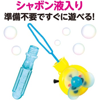 糸引きハンディーファン&しゃぼんBOXセット(12個入) アーテック