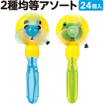 糸引きハンディーファン&しゃぼんBOXセット(12個入) アーテック