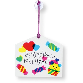 光る絵馬 アーテック[学校教材・教育玩具]
