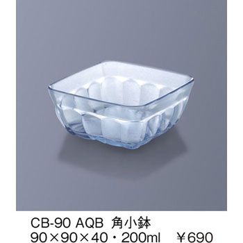 角小鉢 三信化工