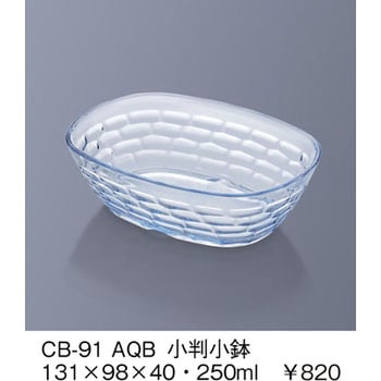 小判小鉢 三信化工