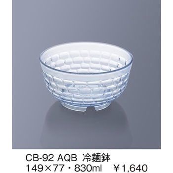 冷麺鉢 三信化工