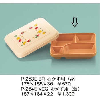 おかず用(身) 三信化工