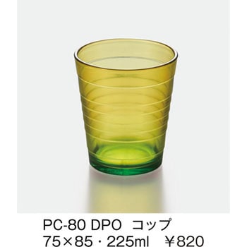 コップ 三信化工