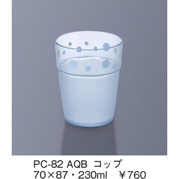 コップ 三信化工