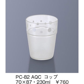 コップ 三信化工