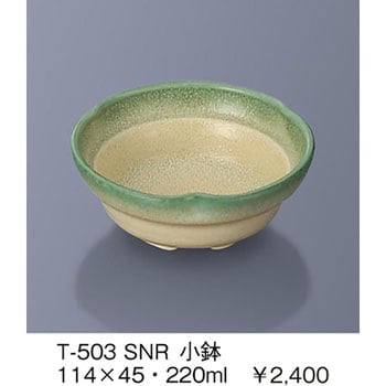 小鉢 三信化工