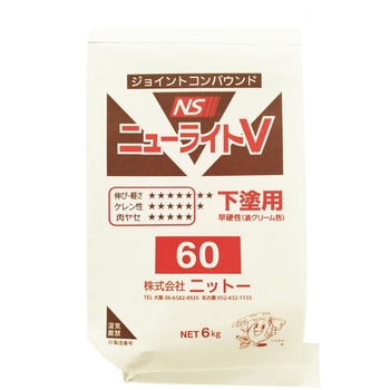 NSニューライトV 60 ニットー