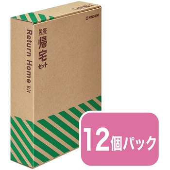 KTS-200-12SET 災害帰宅セットⅡ キングジム 68898045