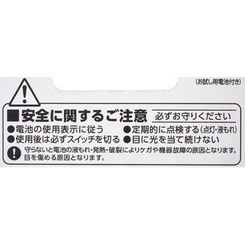 KFL-403M(Y) ミニカラーLEDライト 1個 東芝 【通販サイトMonotaRO】