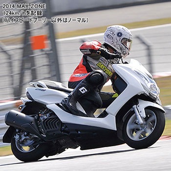 ハイスピードプーリー ウエイトローラー付 DAYTONA(デイトナ)