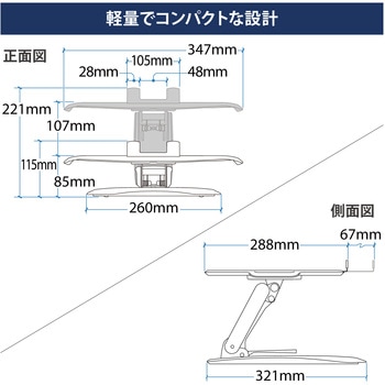 エルゴトロン Neo-Flex ノートパソコンスタンド ノートPCスタンド ブラック 1.6～6.4kgまで - ERGOTRON(エルゴトロン)