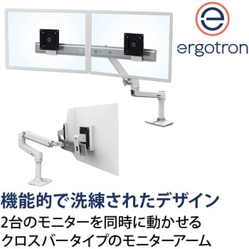 エルゴトロン LX デュアル ダイレクト モニターアーム 横型 2画面 ホワイト 25インチ(1.8～10.0kg)まで VESA規格対応 ERGOTRON(エルゴトロン)