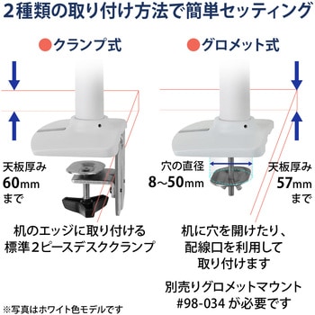エルゴトロン LX デュアル ダイレクト モニターアーム 横型 2画面 アルミニウム 25インチ(1.8～10.0kg)まで VESA規格対応 ERGOTRON(エルゴトロン)