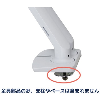 エルゴトロン MXVデュアルアーム用 グロメットマウントキット ERGOTRON(エルゴトロン)