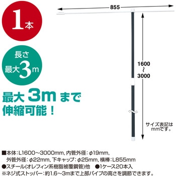 のぼり用ポール エコマルポール ササガワ