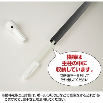 のぼり用ポール エコマルポール ササガワ