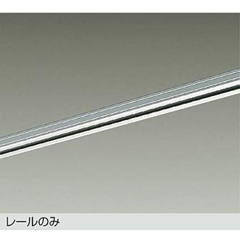 LZA-A0211ES LED部品ダクトレール DAIKO(大光電機) 68912780