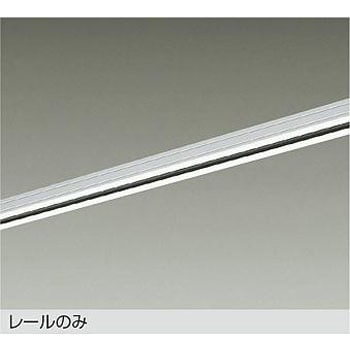 LZA-A0213W LED部品ダクトレール DAIKO(大光電機) 68912816