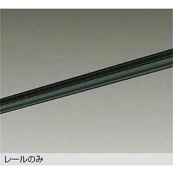 LZA-A0211K LED部品ダクトレール DAIKO(大光電機) 68913157