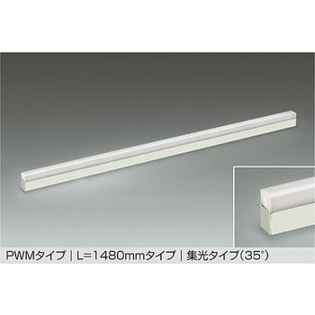 LZY-93939NWN LED間接照明 展示ケース内専用ライン照明 ミューズレイ DAIKO(大光電機) 68914110