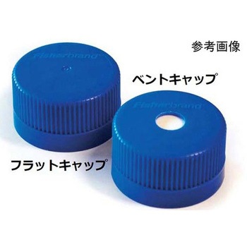 Fisherbrand シェーカーフラスコ バッフルなし Thermo Fisher Scientific